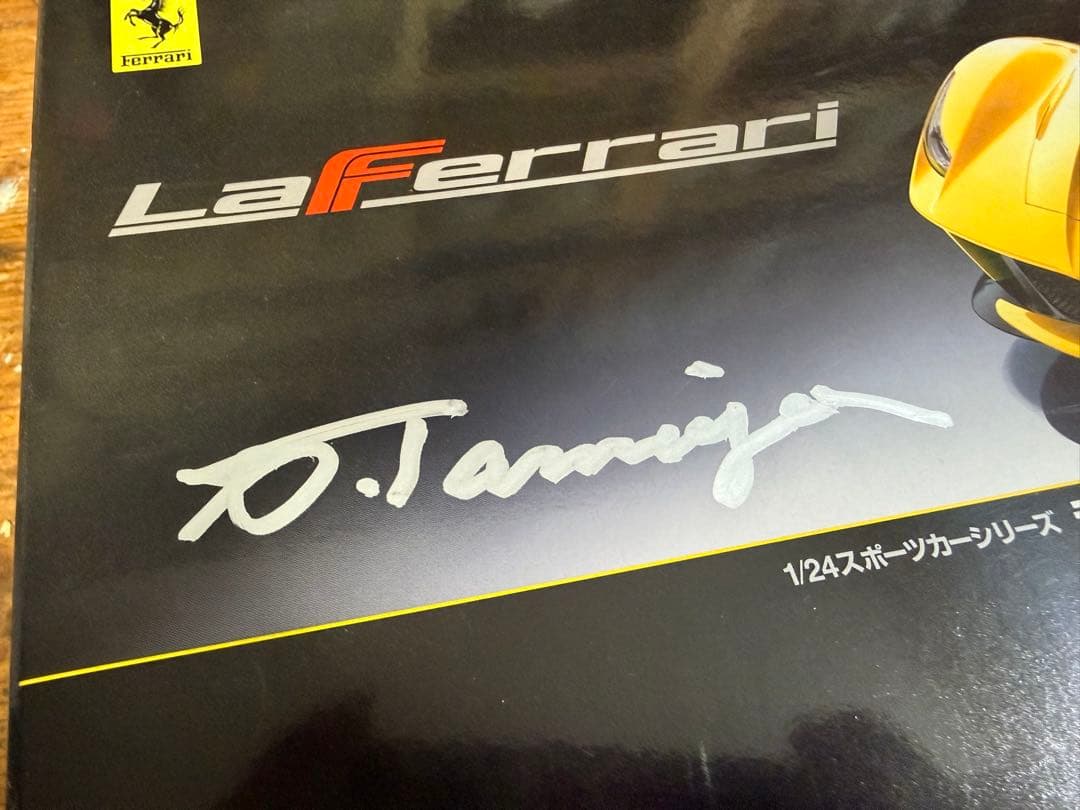 タミヤ会長直筆サイン入り　タミヤ 1／ 24 ラ フェラーリ イエローバージョン