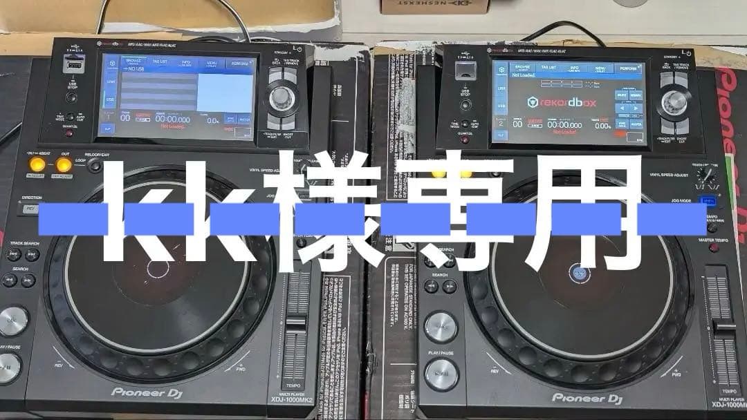 Pioneer DJ XDJ-1000MK2 2台セット 送料込