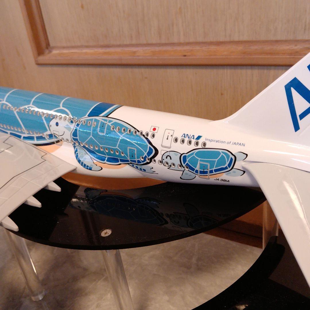 優太朗さん確認用→専用 Flying Honu 約50cm