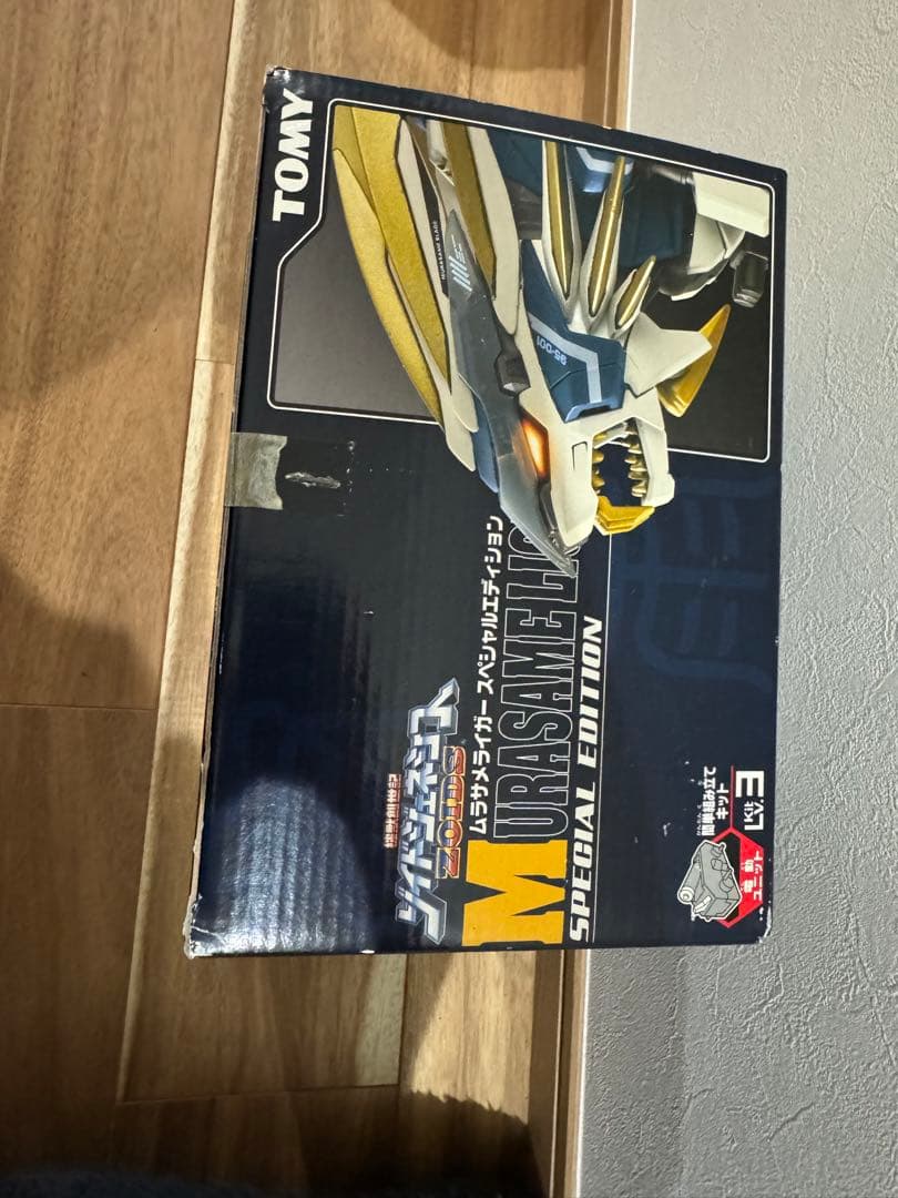 ゾイド　ムラサメライガー スペシャルエディション (ルージ フィギュア付き)