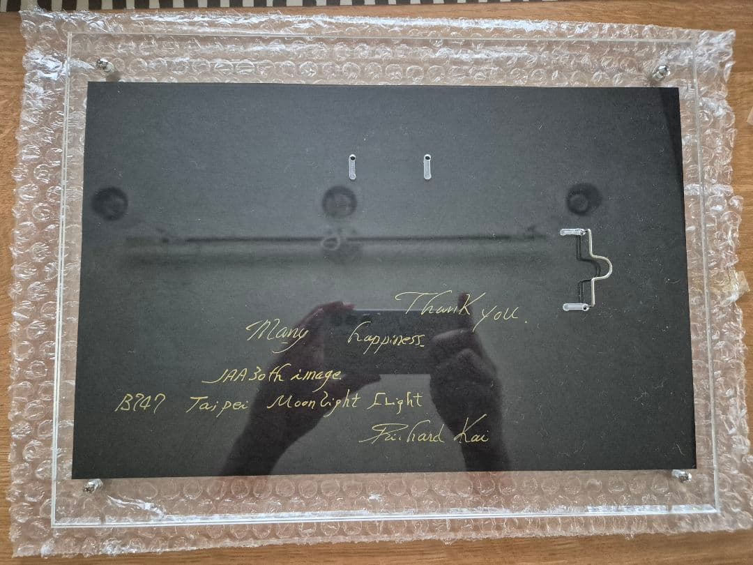 ボーイング747 アート作品【747／Taipei Moonlight】