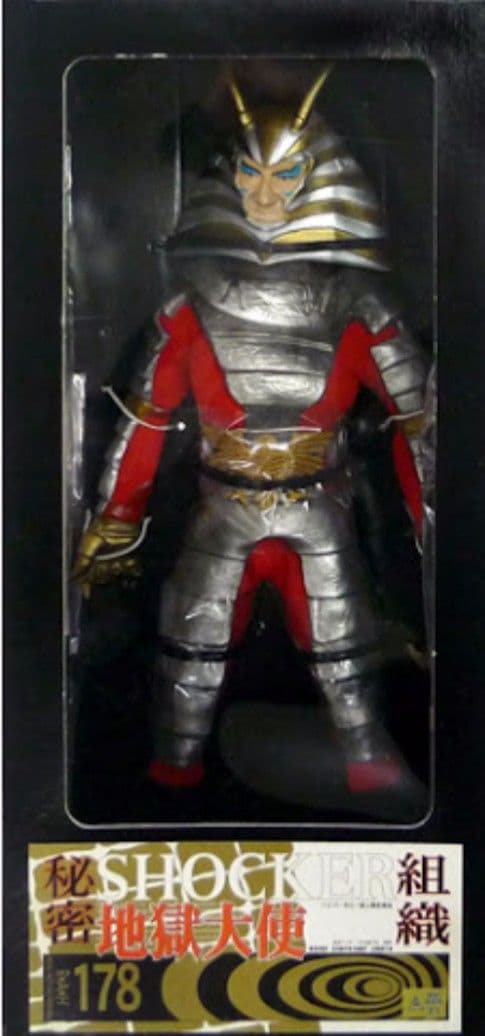 RAH  仮面ライダー 地獄大使&ガラガランダ