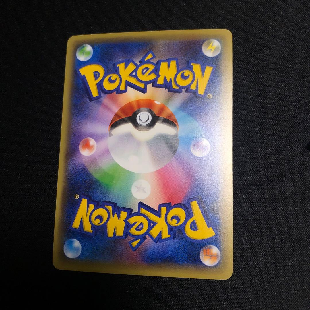 【ポケモンカード】超貴重！絶版　2016年　メロエッタ CP 神イラスト