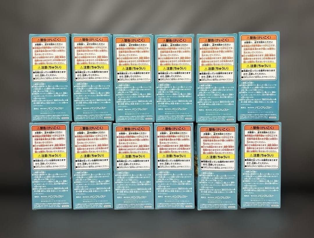 ワンピース　ワールドコレクタブルフィギュア　マリンフォード1、2　計12体セット