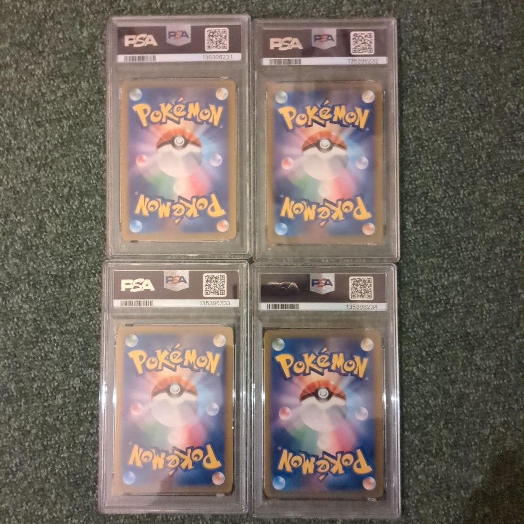 めんまPSA4連番 4神連番パルキア ディアルガ アルセウス ギラティナ