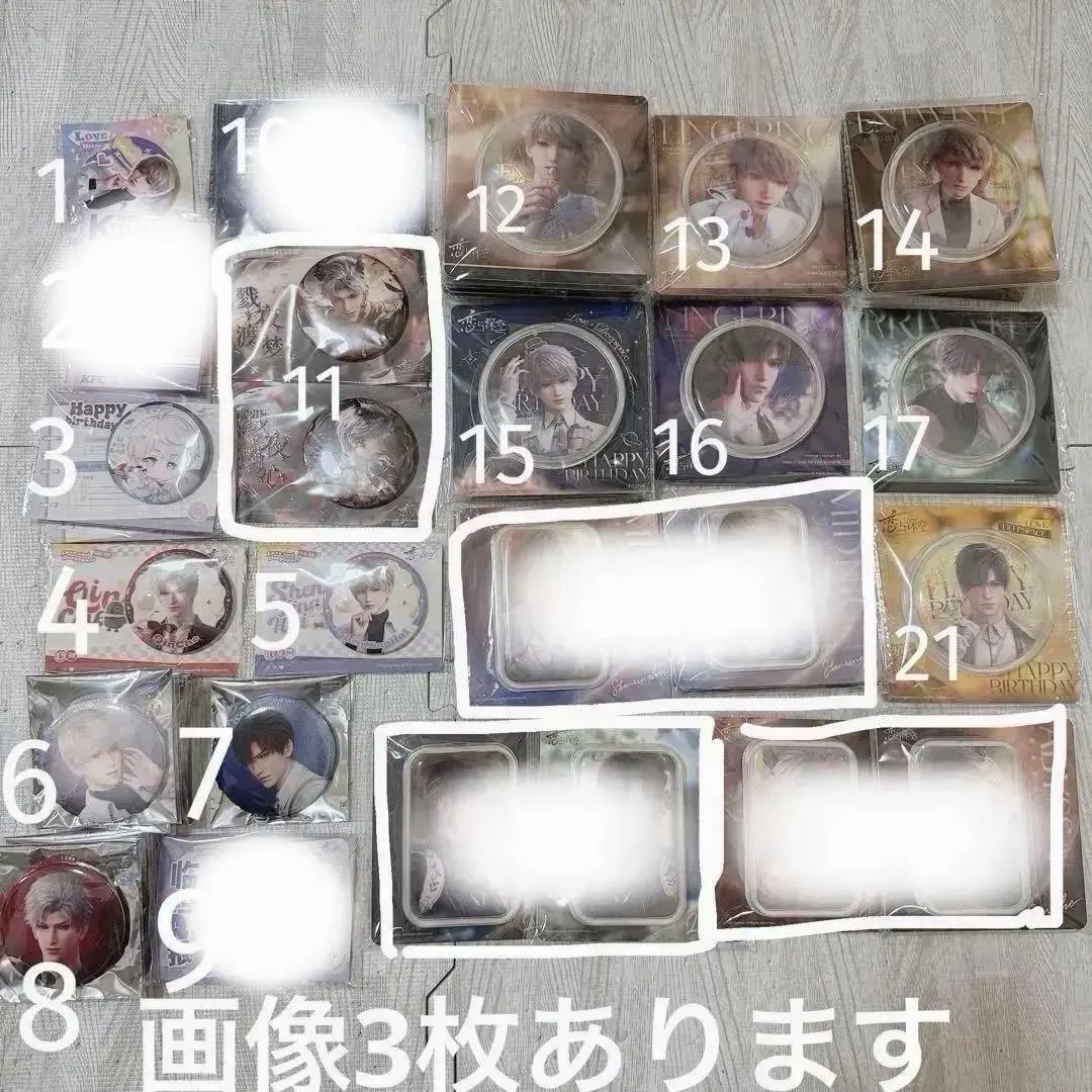 【まとめ】恋と深空 中国公式グッズ 缶バッジ類