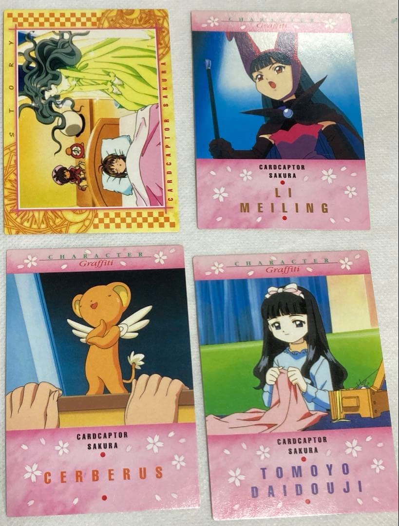 美品　カードキャプターさくら　カードダスマスターズ　part3　1パック10枚入