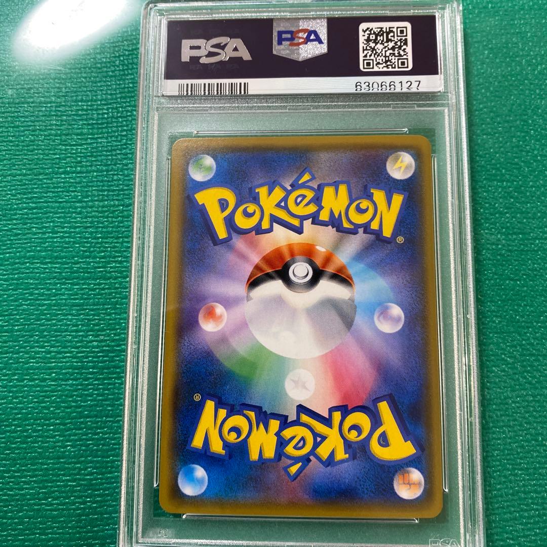 地底探検隊 SR PSA10