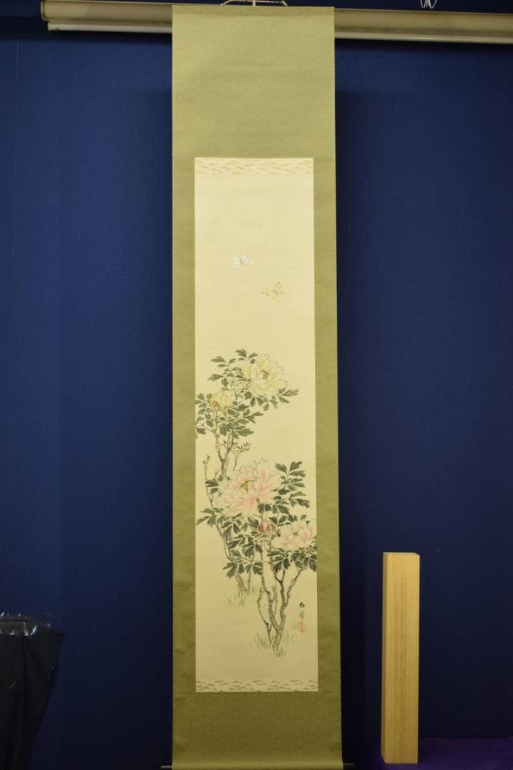 真作/原在泉/牡丹に蝶図/布袋屋掛軸HD-660
