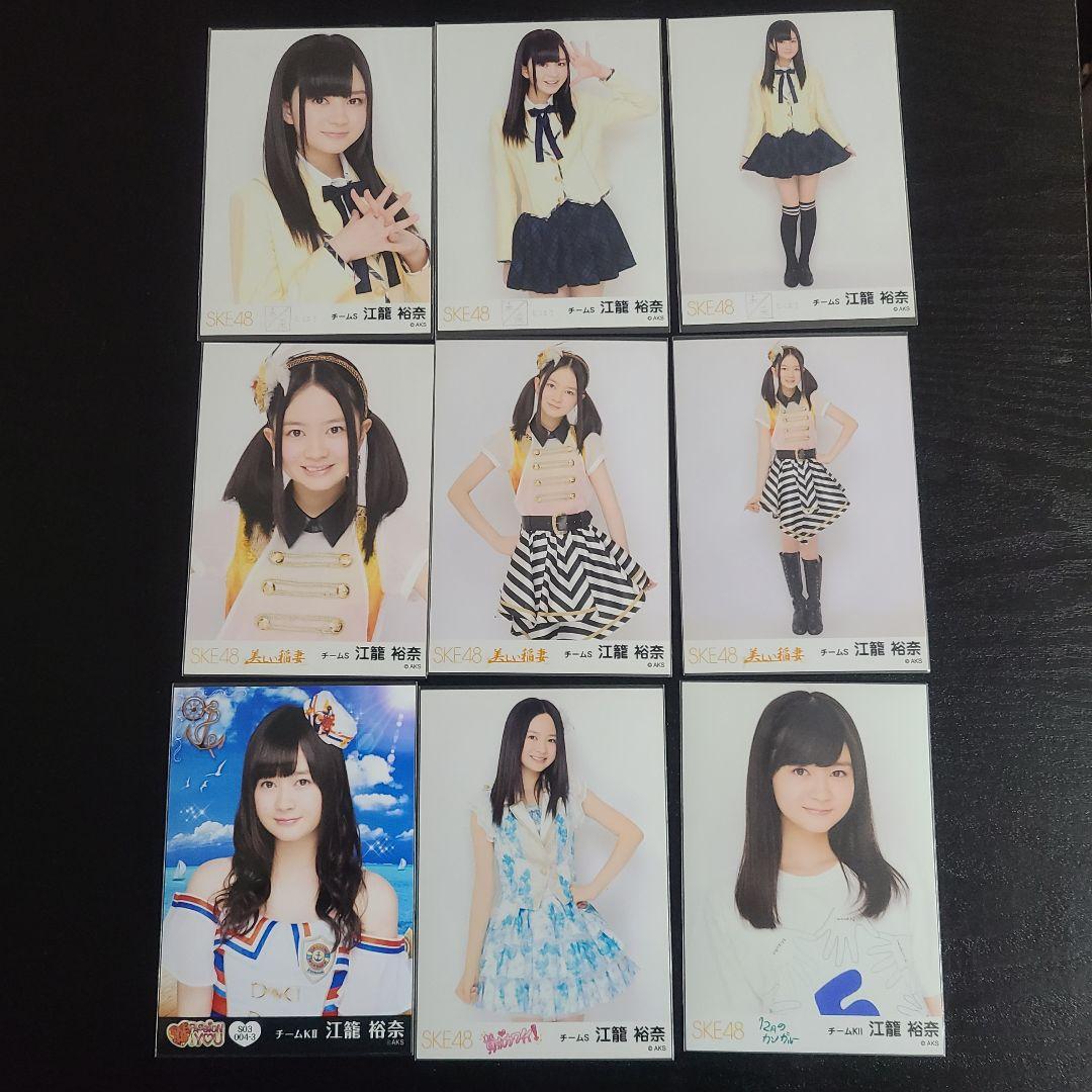 おもち様確認用　江籠さんまとめその3