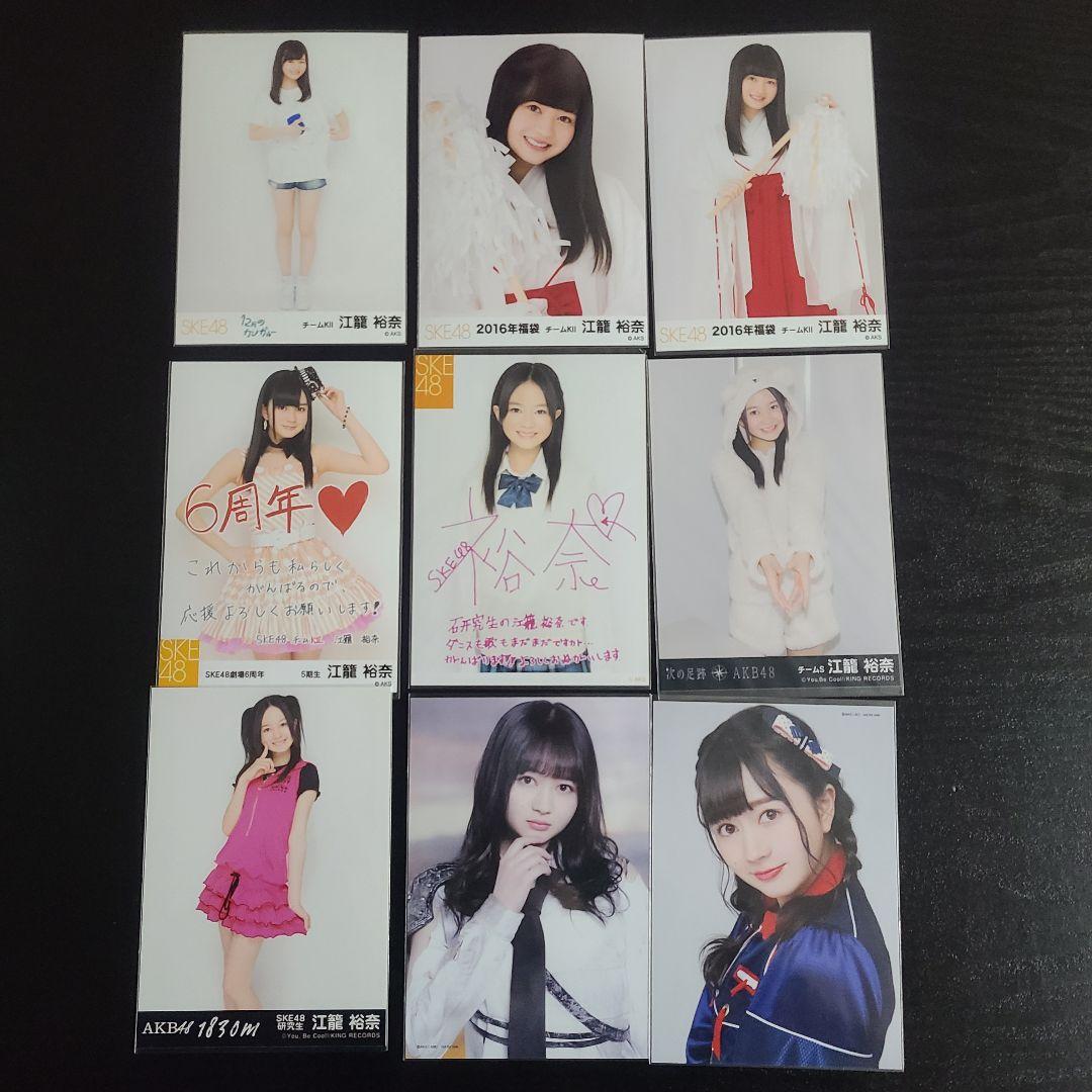 おもち様確認用　江籠さんまとめその3