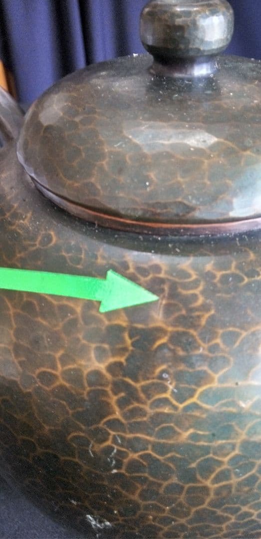 玉川堂、黒色金属製やかん、水差木箱付き 約20cm