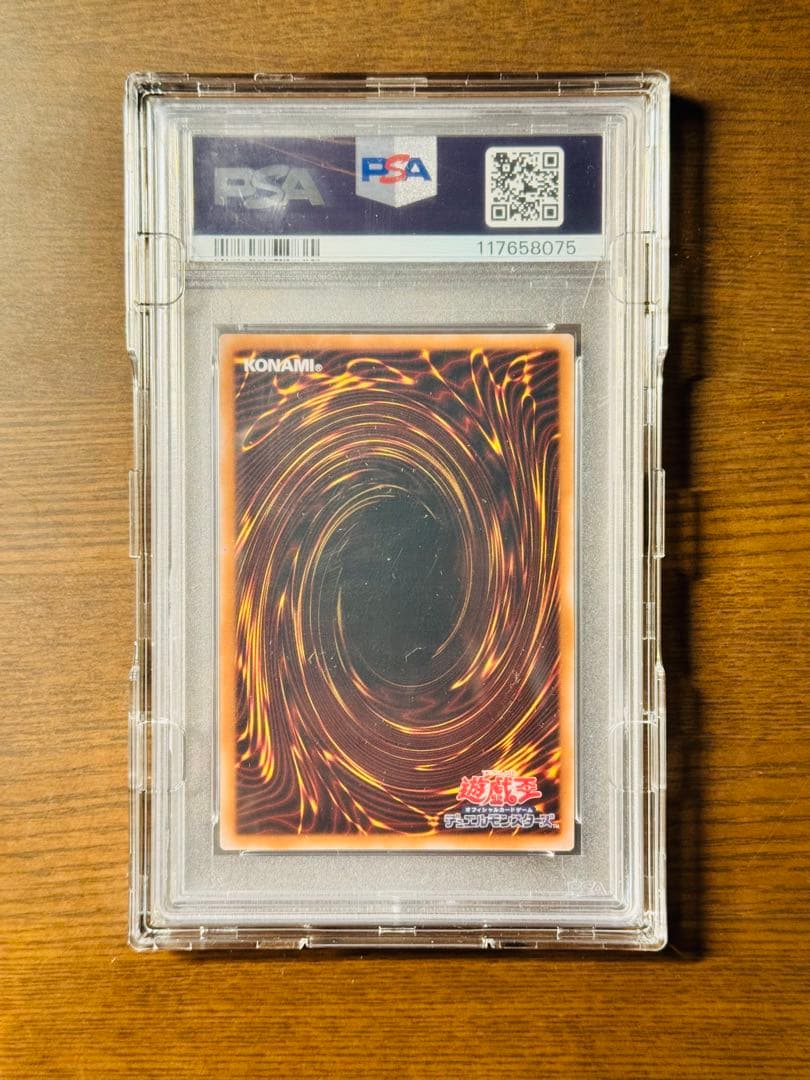 遊戯王 女剣士カナン 復刻 ウルトラレア