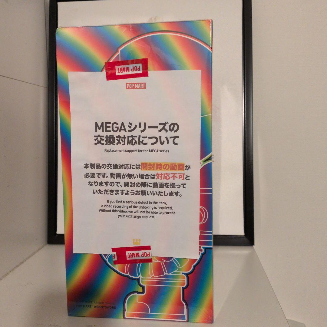POPMART MEGASPACE MOLLY Rainbow 2.0 400％