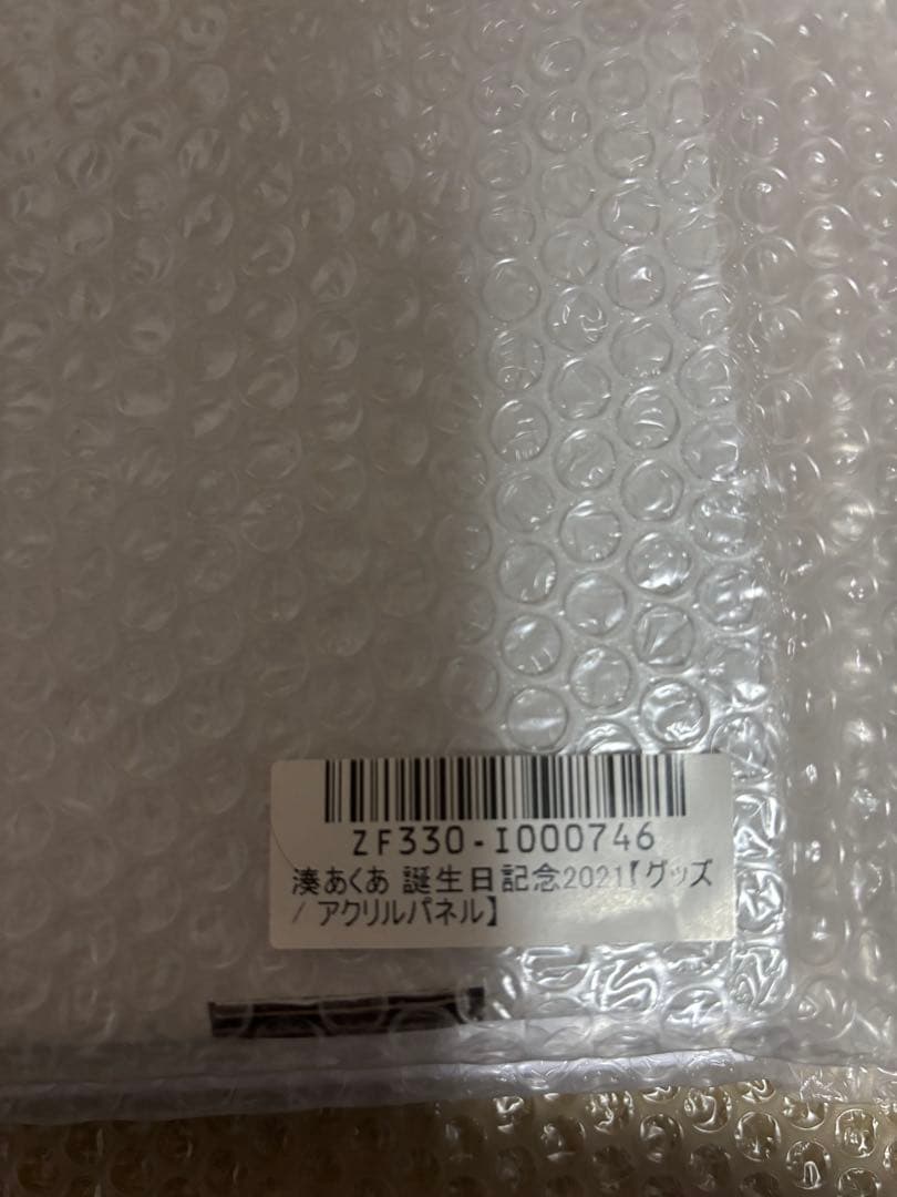 ホロライブ グッズセット