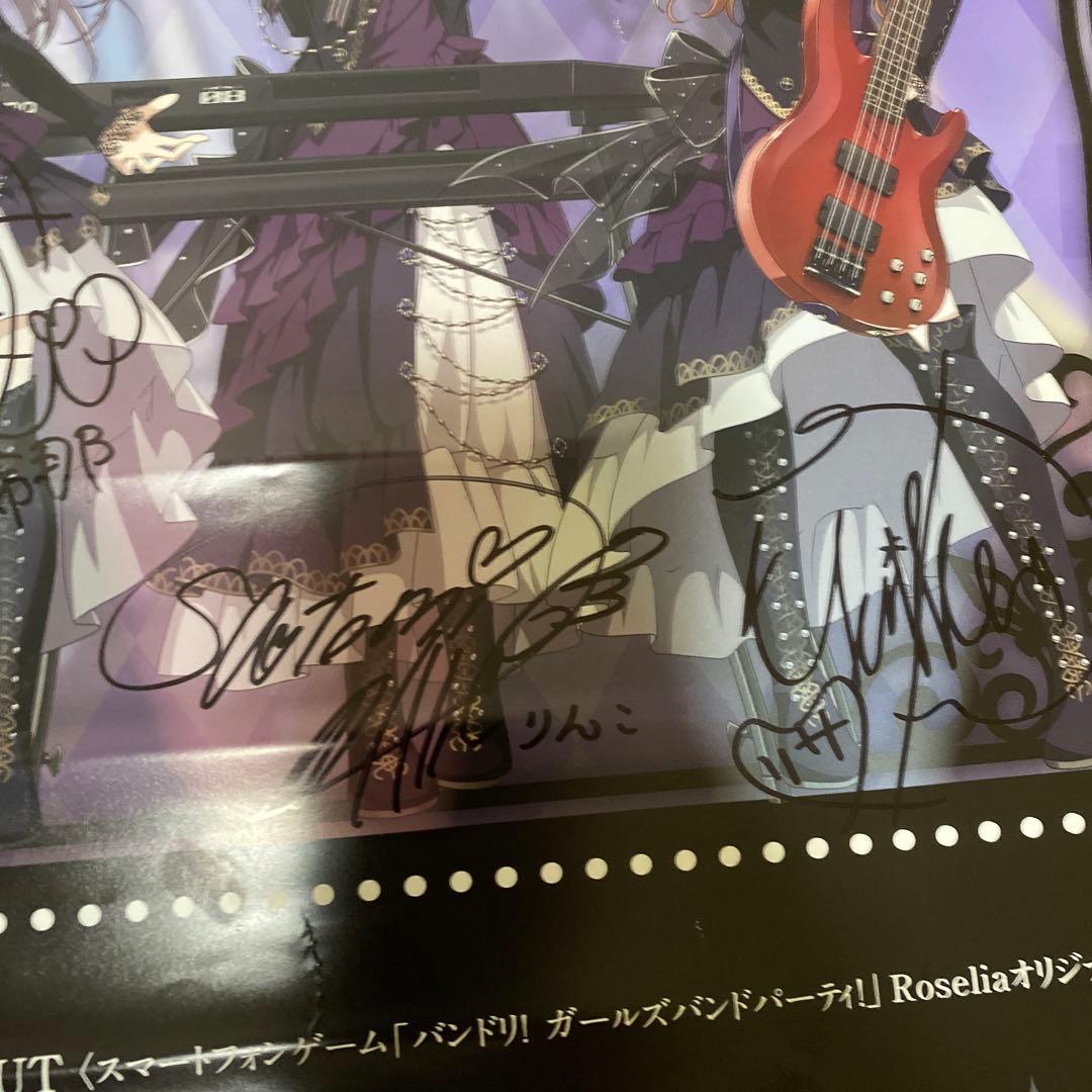 バンドリ！　直筆サイン入り　Roselia BLACKSHOUT B2ポスター