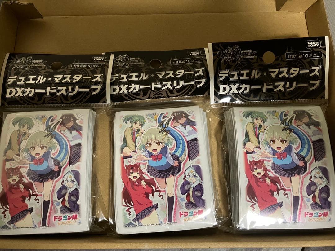 デュエル・マスターズ DXカードスリーブ ドラゴン娘になりたくないっ! 3セット