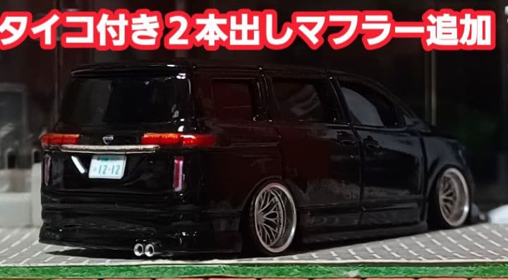 【ミニオン ボブ様☆専用車☆エルグランド】□改造□トミカ□カスタム□ミニカー□
