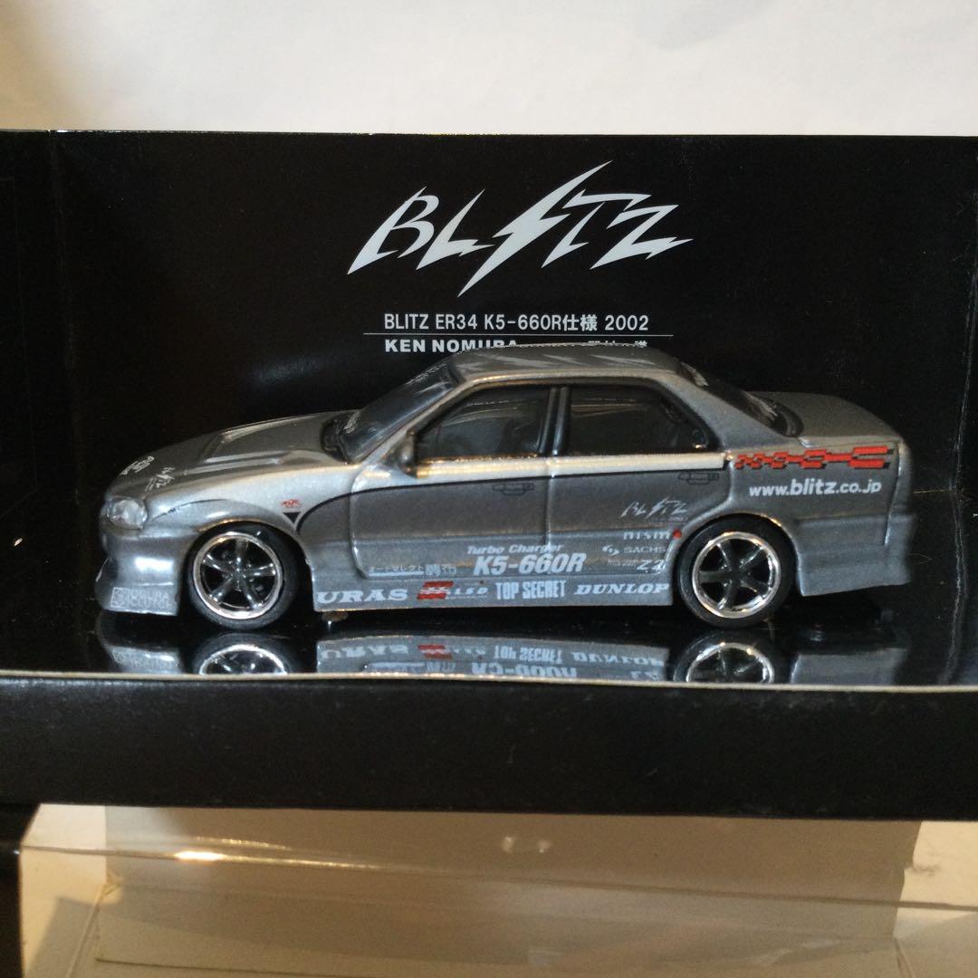 値引き済み ホットワークス 2002 ブリッツ ER34 K5-660R 野村謙