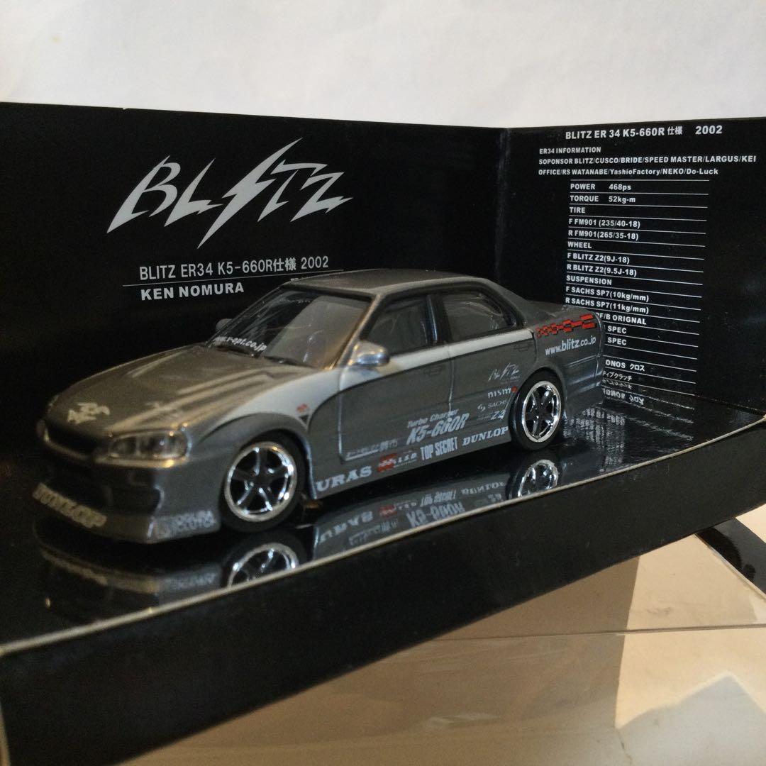 値引き済み ホットワークス 2002 ブリッツ ER34 K5-660R 野村謙