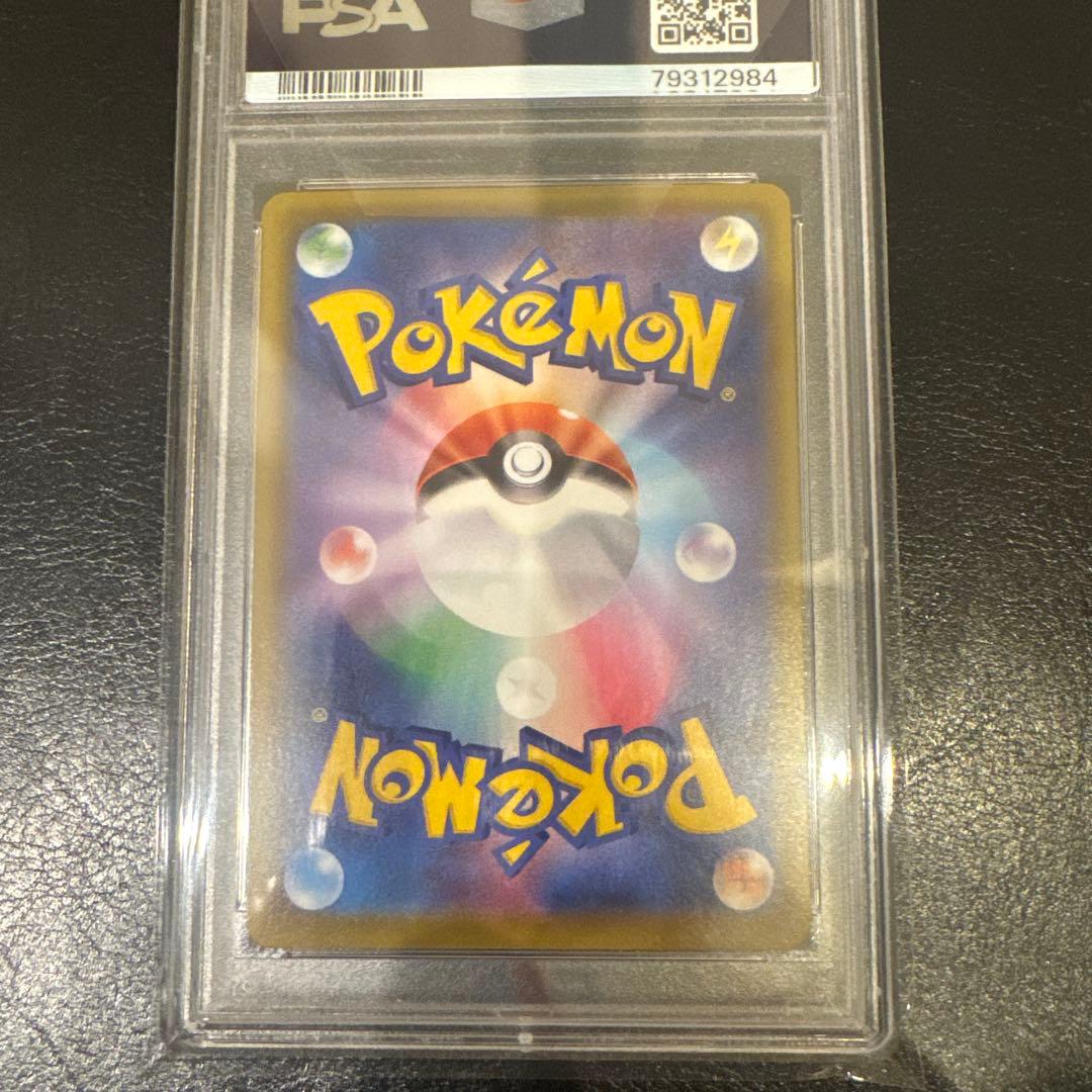 ブラッキーV SR SA PSA9 s6a 085/069 イーブイヒーローズ