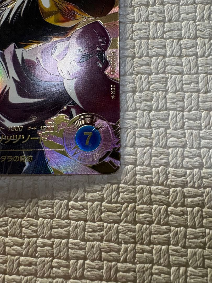 【限定価格・新品】ドラゴンボールダイバースsdv7-019 ベジット　パラレル