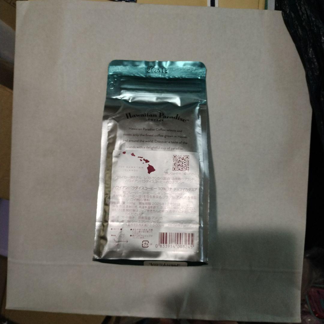 マエケン様ご注文商品