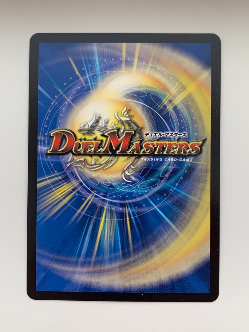 デュエルマスターズ 闇門の精霊ウェルキウス　金トレ