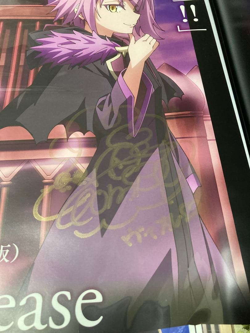 転生したらスライムだった件　直筆サイン