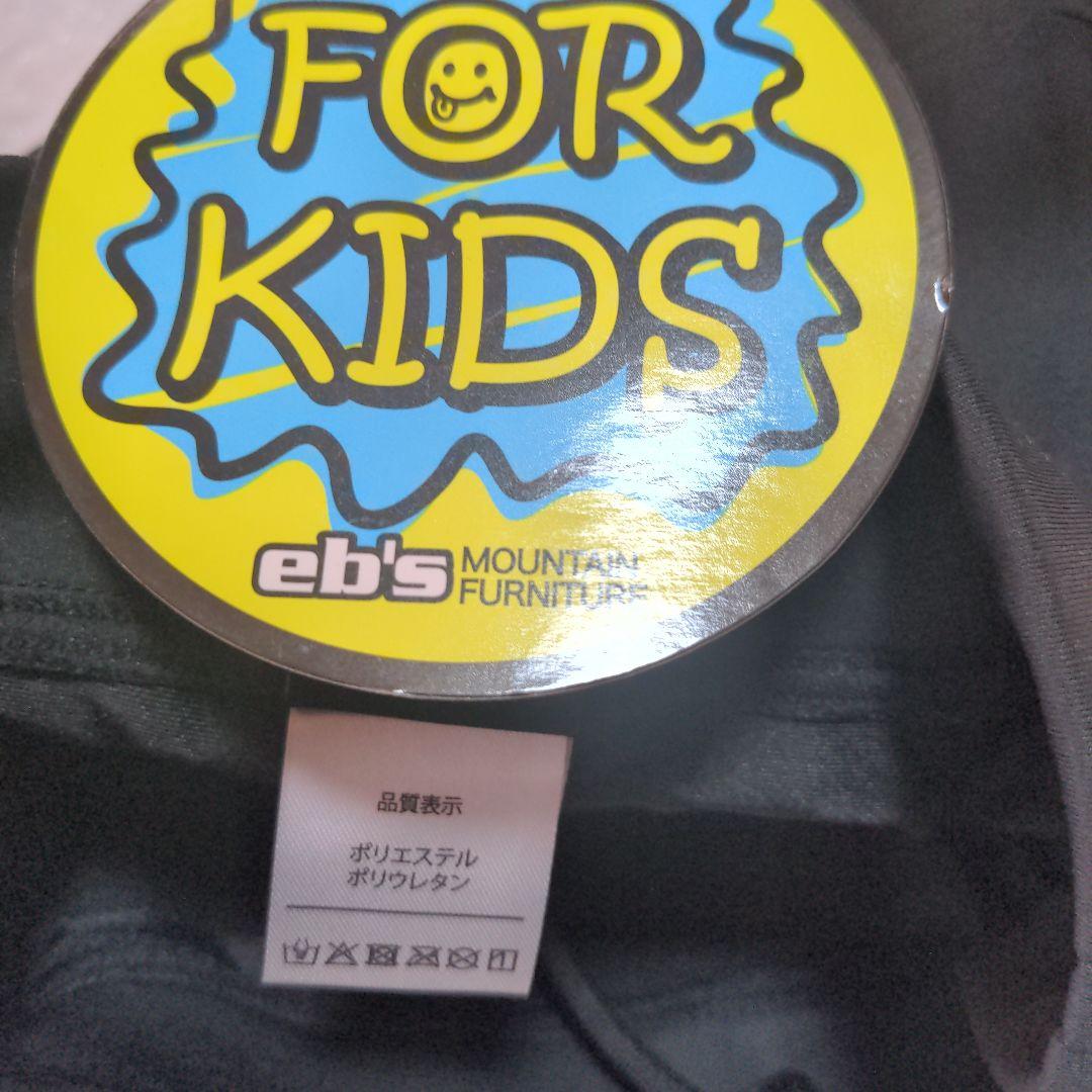 kpks33 エビス ヒップ プロテクター ジュニア 1