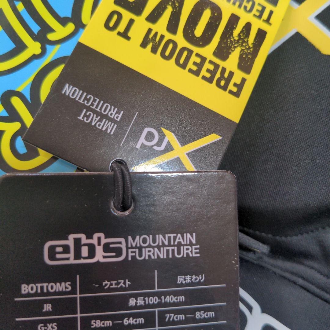 kpks33 エビス ヒップ プロテクター ジュニア 1