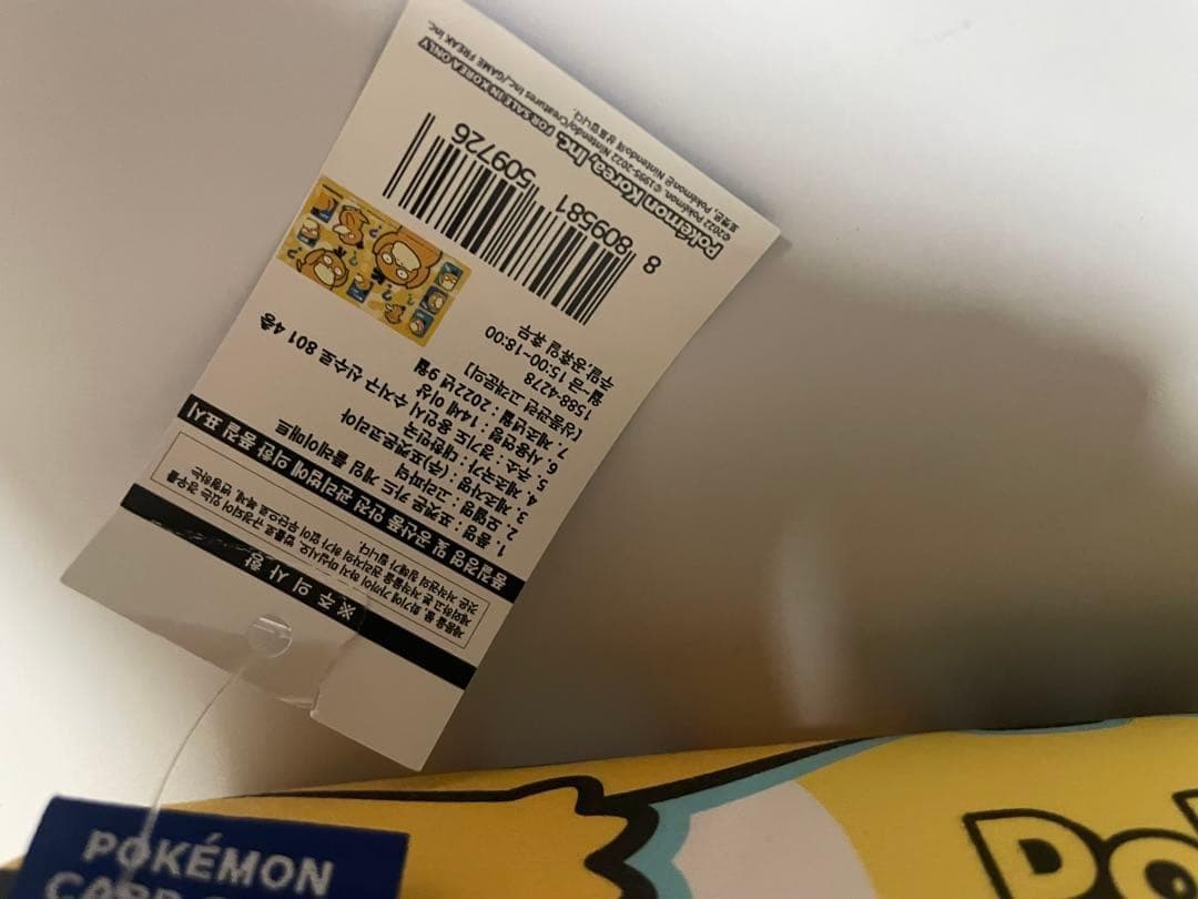 コダック　プレイマット　韓国