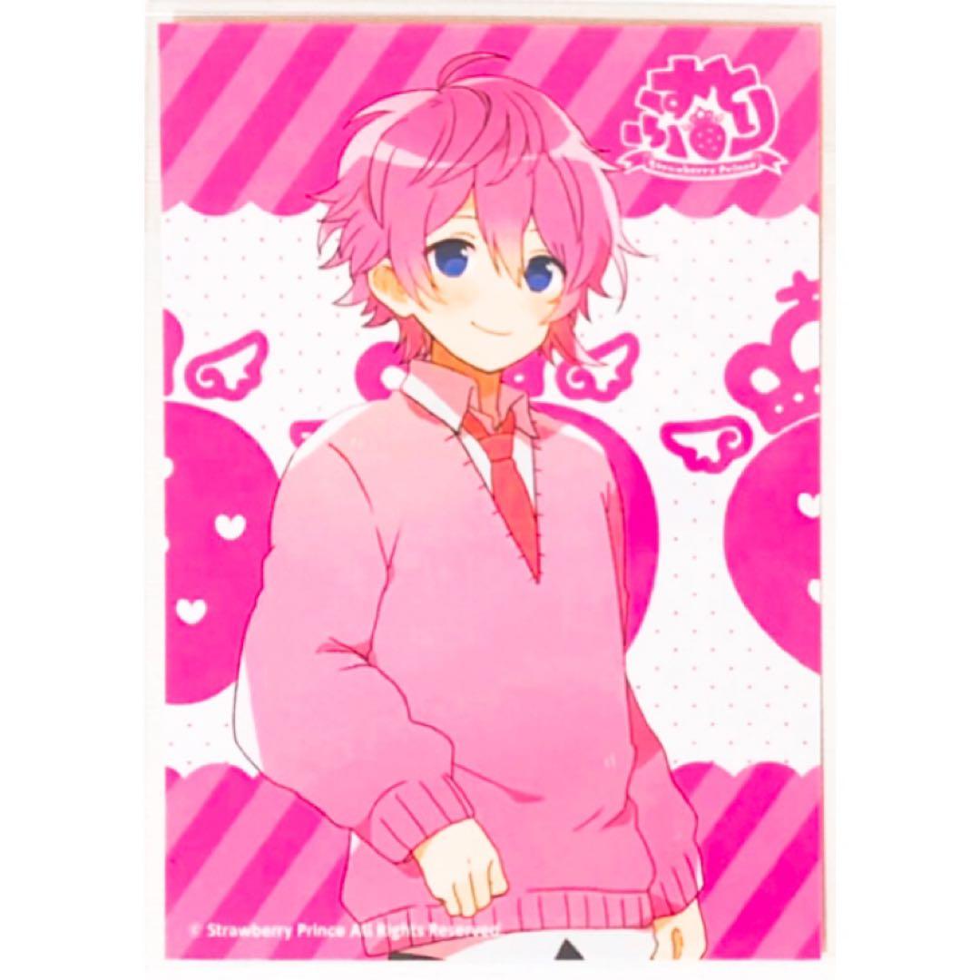 すとぷり【さとみ】すとろべりーらぶっ！★アニメイト★特典★ブロマイド★2点セット