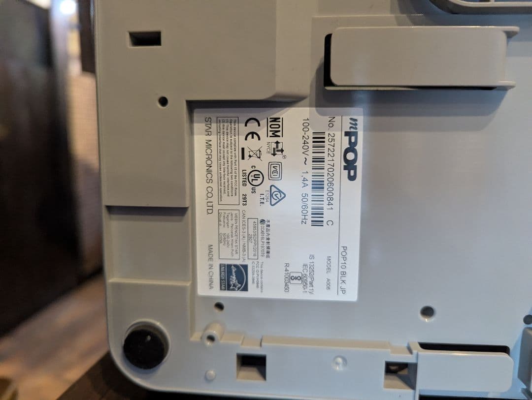 ワ*ル様 ｍPOP　スター精機