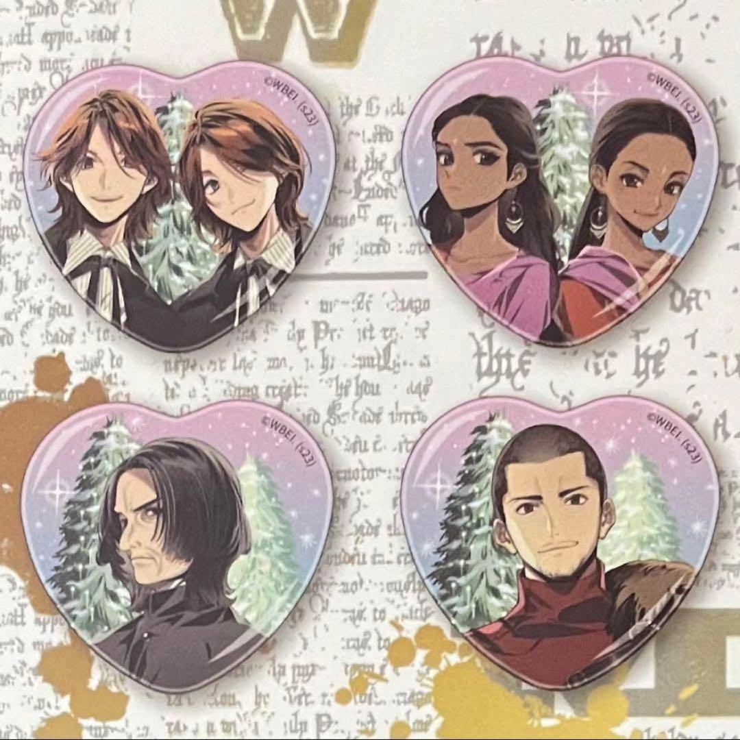 ハリーポッター 中国限定 ハート缶バッジ オーロラ BOX ②　舞踏会