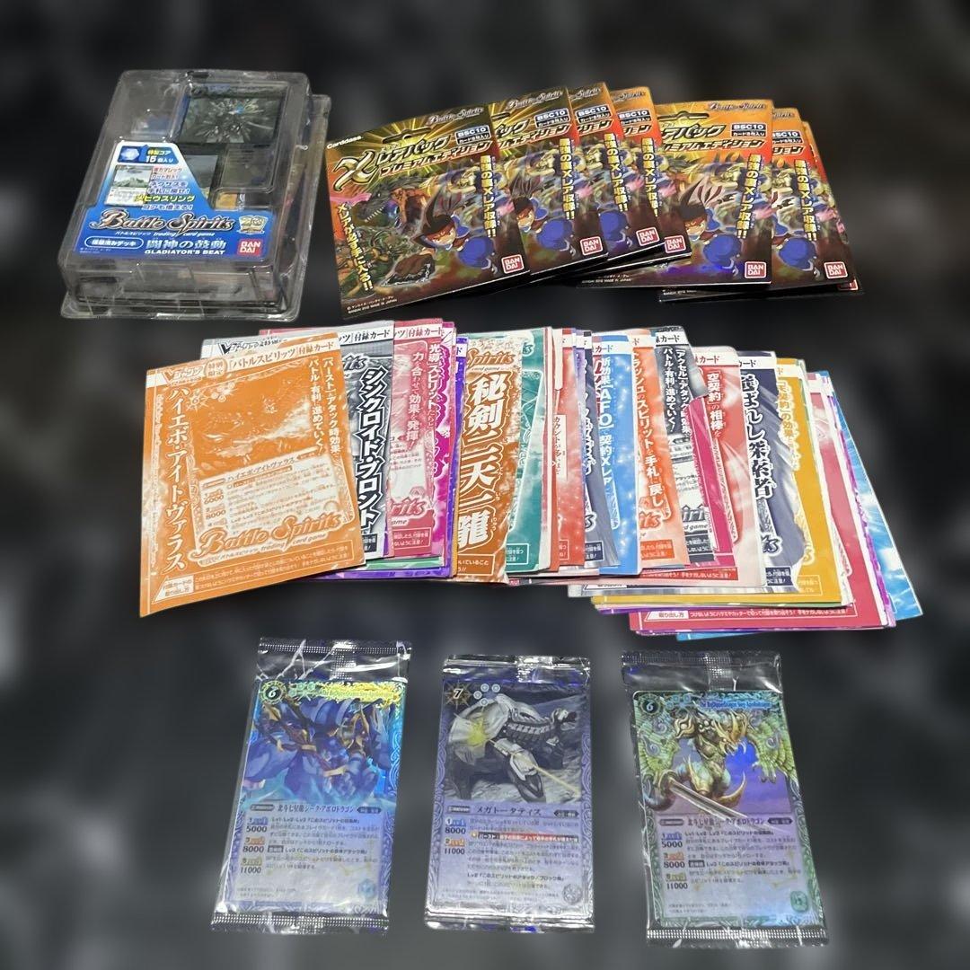 バトルスピリッツ　デッキ未開封