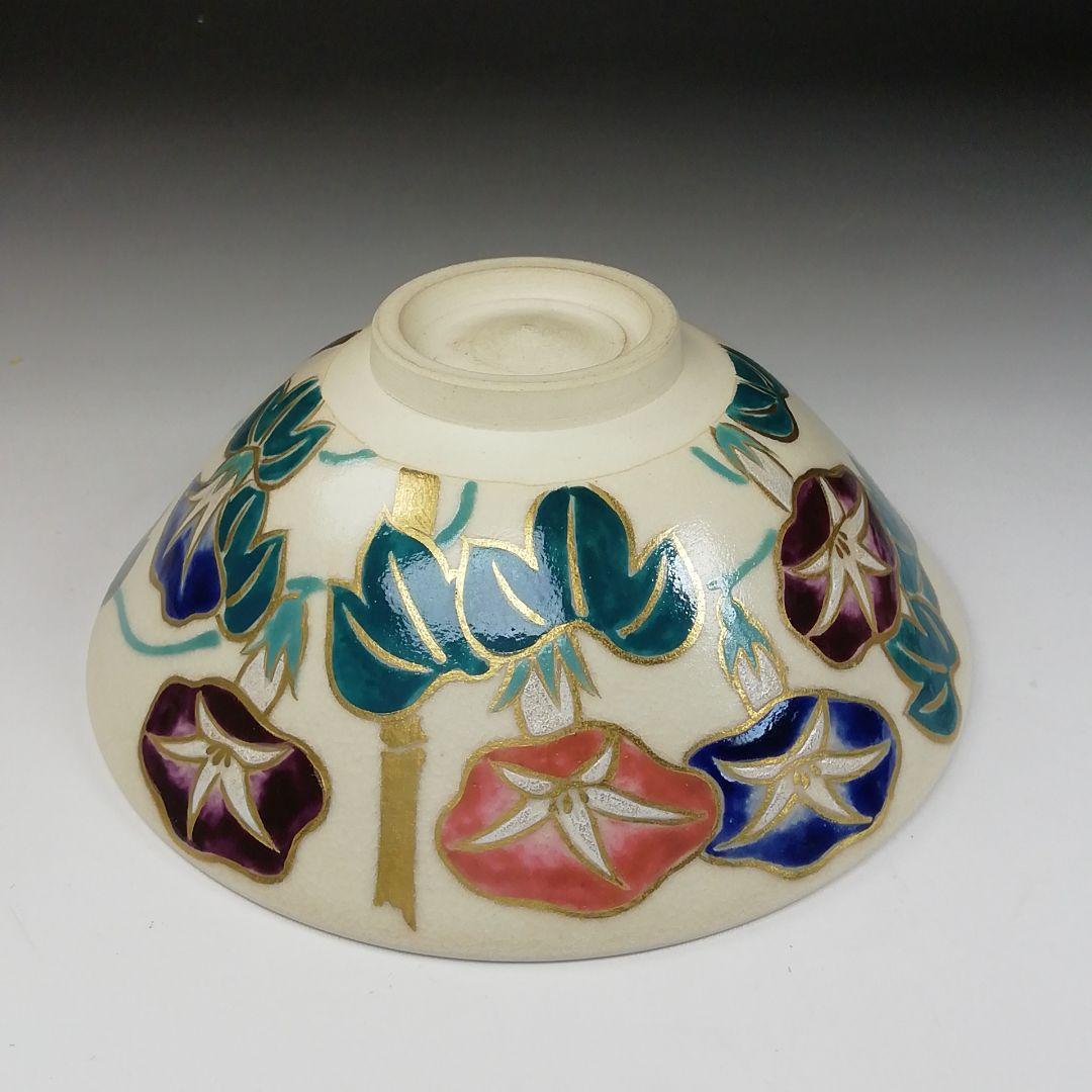 Ｔ１４３　茶碗　『仁清写　朝顔』『平茶碗』『平安　陽山造』　共箱　抹茶碗　茶道具