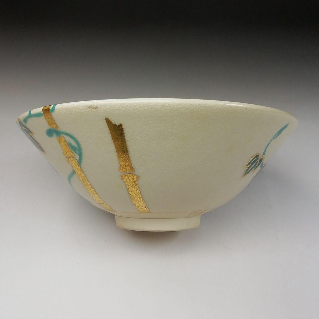 Ｔ１４３　茶碗　『仁清写　朝顔』『平茶碗』『平安　陽山造』　共箱　抹茶碗　茶道具