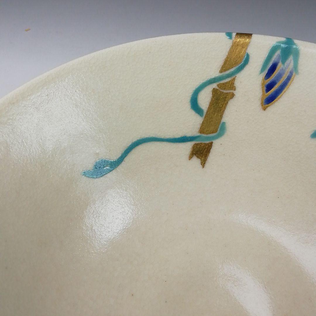 Ｔ１４３　茶碗　『仁清写　朝顔』『平茶碗』『平安　陽山造』　共箱　抹茶碗　茶道具