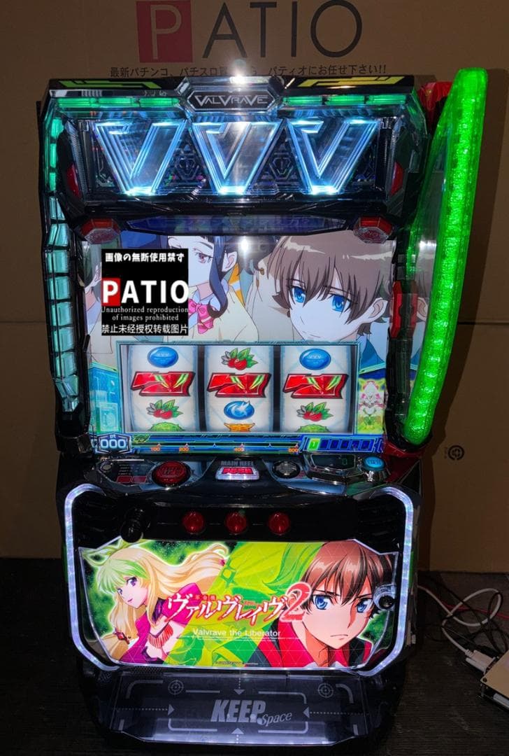 スマスロ 革命機ヴァルヴレイヴ2　実機　　⭕️簡易ユニット付⭕️