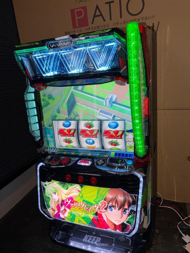 スマスロ 革命機ヴァルヴレイヴ2　実機　　⭕️簡易ユニット付⭕️