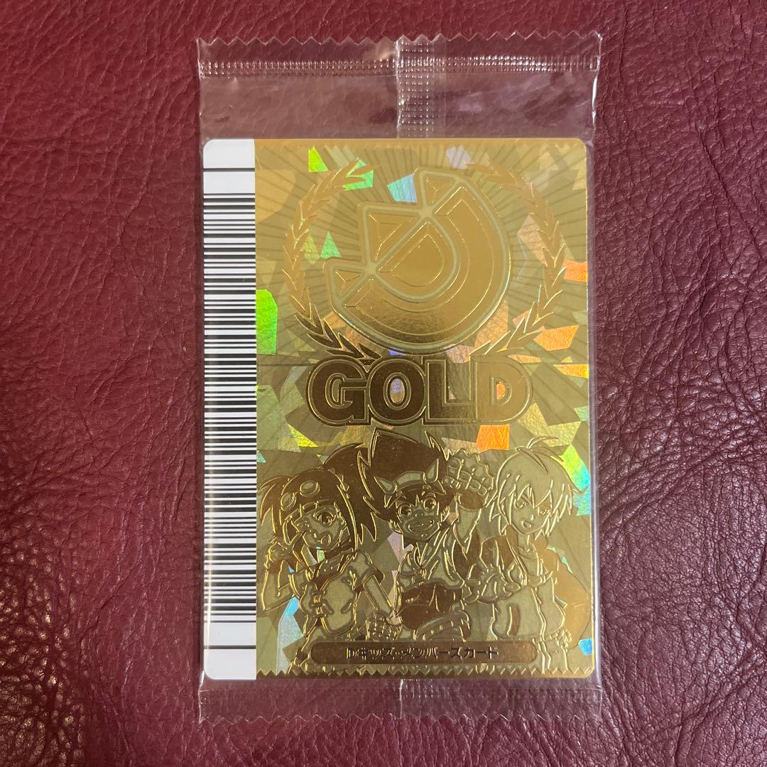 Dキッズメンバーズカード GOLD 恐竜キング　未開封