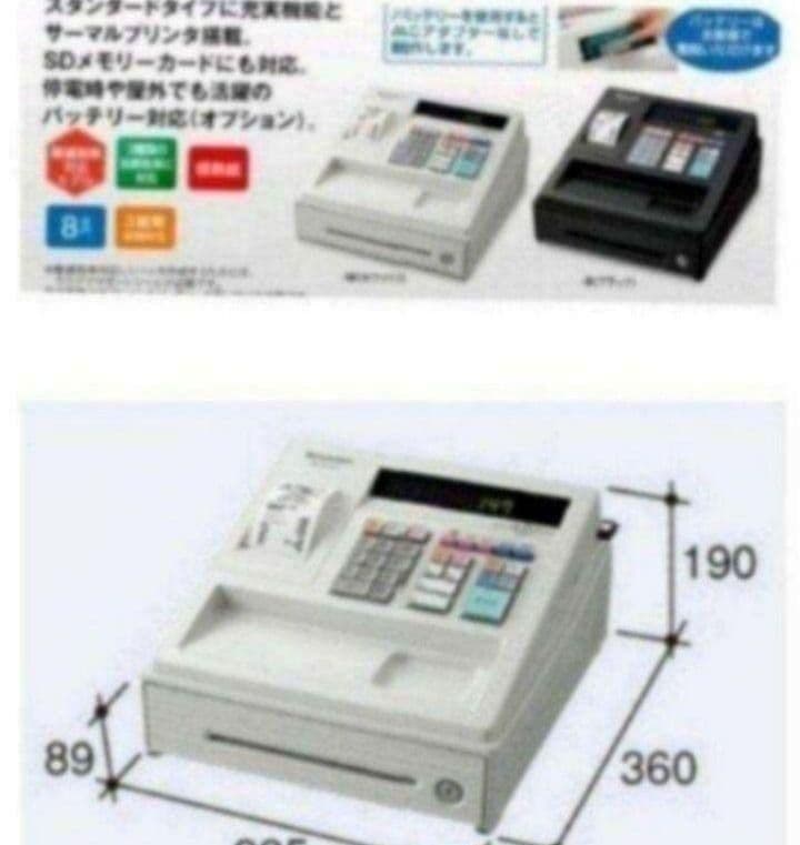 シャープレジスター　XE-A147　PC連携売上管理フル設定無料　433335