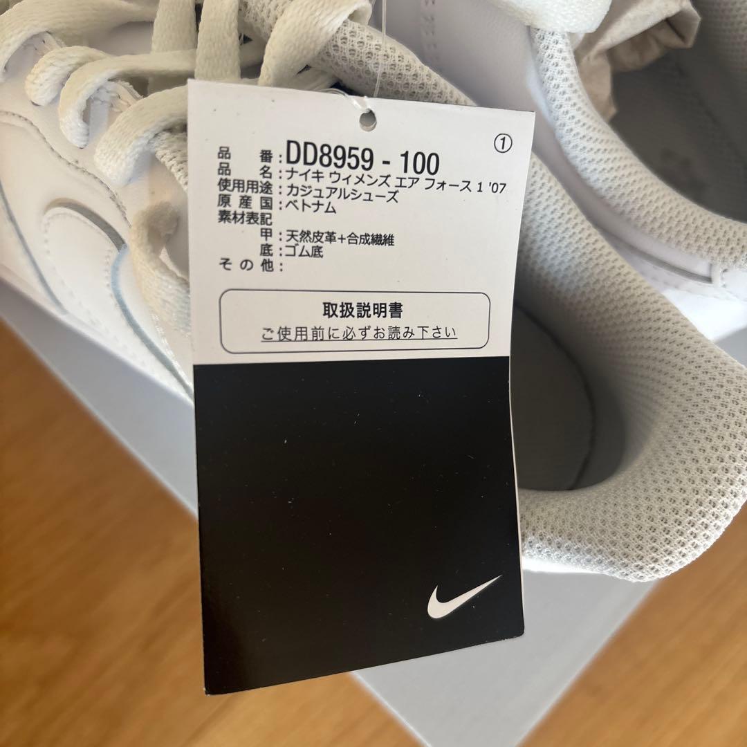 【限定/新品】週末値下げ！浦和レッズNikeAirForce 1 （25.5㎝）