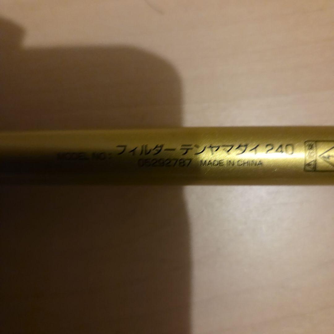 ★早い者勝ち　中古品　送料無料　　 DAIWA Tenya-Madai 240★