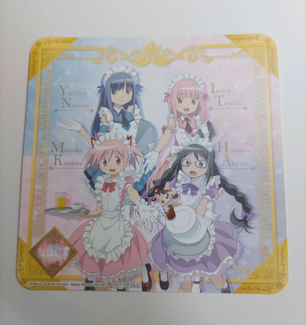 マギアレコード　魔法少女まどか☆マギカ　コラボカフェ　コースター　暁美ほむら