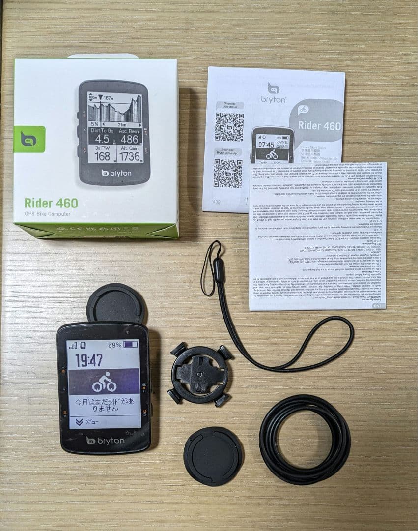 Bryton Rider 460E サイクルコンピューター