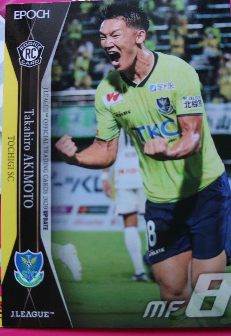 『値下げ中!』Jリーグ　ルーキーカード　10枚セット