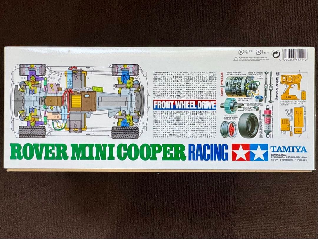 @*G様 希少・未組立 タミヤ M-03シャーシ ローバーミニクーパー レーシン