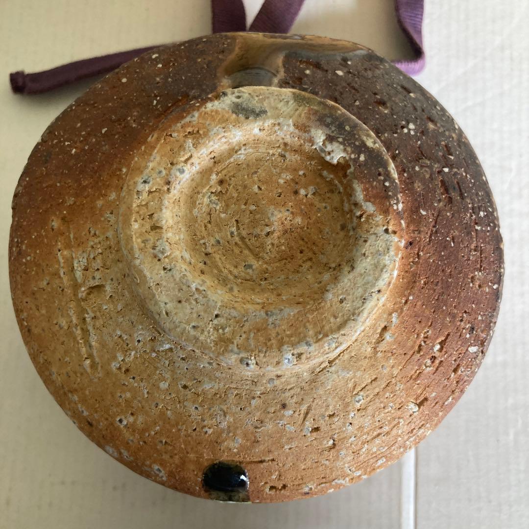 【伊賀茶碗】西山窯　坂本俊人